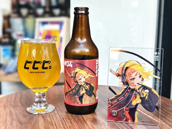 Crypto Beer #04」リリース！東京・代官山のクラフトビールバー