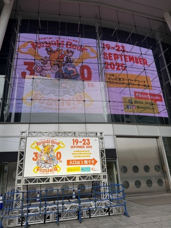 東西南北、64社400種が集う秋の祝祭。——第30回を迎える「けやきひろば