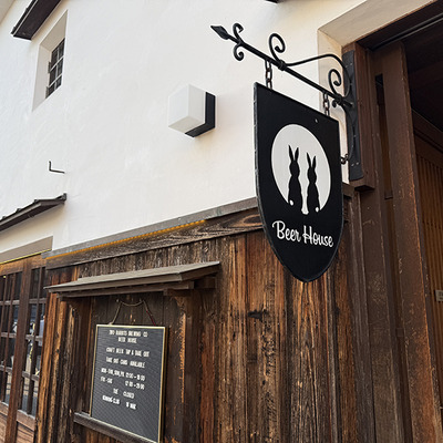 タップルーム探訪｜滋賀・近江八幡「TWO RABBITS BREWING」── 八幡堀の夕暮れに溶け込む、街のクラフトビール 画像