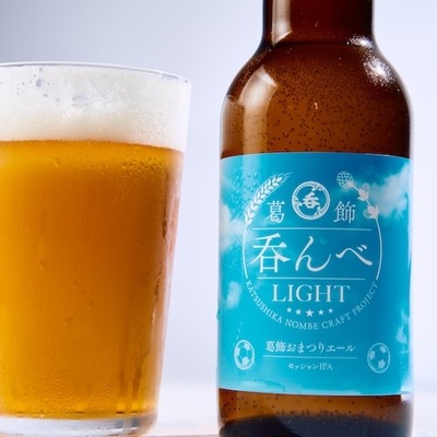 葛飾のまち文化を再構築するクラフトビール！夏季限定Session IPA「葛飾おまつりエール」が登場 画像