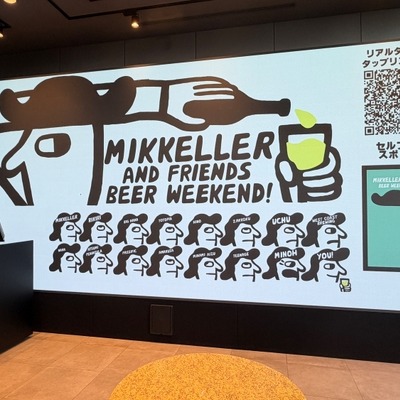 「Mikkeller & Friends Beer Weekend」が2年ぶりに開催！渋谷PARCO屋上にブルワーとビアギークが集結 画像