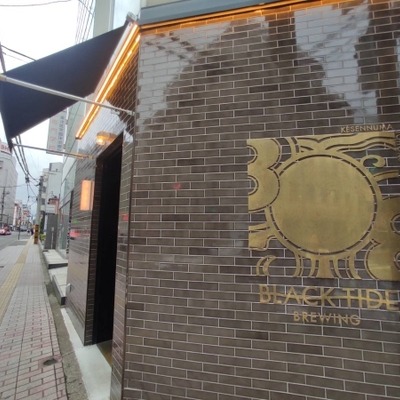 仙台クラフトビール巡りに新名所！『BLACK TIDE BREWING - SENDAI』タップルーム探訪 画像