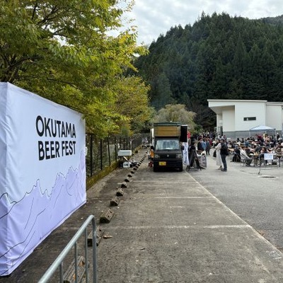 奥多摩に吹く、新しいクラフトビールの風 ─ OKUTAMA BEER FEST 2025 現地レポート 画像