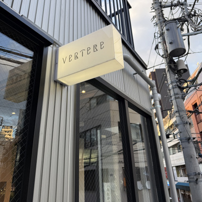 編集部が見たVERTERE Yokohama Taproom──横浜・野毛に開く新たな拠点 画像