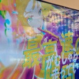 Photo by BEERMAPS NEWS