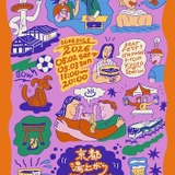 【5月2～3日】GWの京都で“湯上がりの一杯”を満喫。「京都湯上がりクラフトビール祭2026」開催