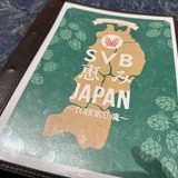 SVB東京開催フェア：『恵みJAPAN ～TOHOKU魂～』