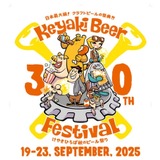 東西南北、64社400種が集う秋の祝祭。第30回「けやきひろばビール祭り」がまもなく開幕!