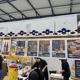 すごせる酒屋MUGI（静岡）