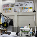 みんなのクラフトビールバル両国・蔵前（東京）