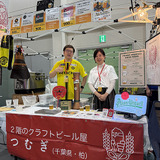 2階のクラフトビール屋つむぎ（千葉）