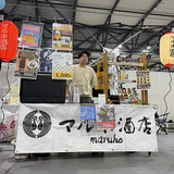 マルホ酒店（大阪