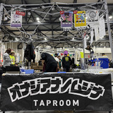 オナジアナノムジナ(兵庫・神戸)