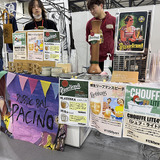 PUBLIC BAL PACINO(兵庫・神戸)