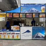 FUJI PREMIUM BREWING（静岡）