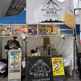 Kakegawa Farm Brewing（静岡）