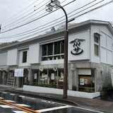 TAKAO 36 SAUNA 外観