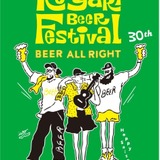 BEER ALL RIGHT:(醸造)U.B.P BREWERY(埼玉)/BLUE MAGIC(栃木)/ろまんちっく村ブルワリー(栃木)