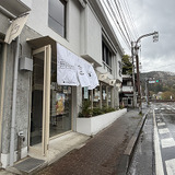 TAKAO 36 SAUNA 入口