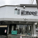 醸造所（CRAFTROCK BREWING TAKAO）