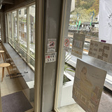 TAKAO 36 SAUNA 入口