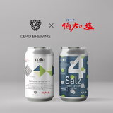 伯方の塩×DD4Dのコラボ第3弾。山椒と塩を効かせた春限定ラガー「Salz ~Sansho Light Lager with Salt~」が登場