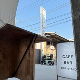 BAR “SIDE STAND”