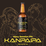 Hazy Session IPA／ABV4.5％