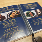 メニュー