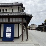 施設内
