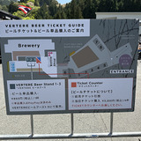 会場案内
