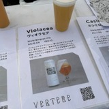 Violacea（ヴィオラセア）／Belgian IPA／7.0%
