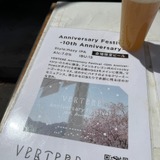 Anniversary Festival（アニバーサリー フェスティバル）／Hazy IPA／7.0%