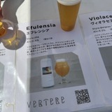 Efulensia（エフレンシア）／IPA／6.0%