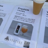 Frustum（フラスタム）／Hazy IPA／6.5%（ISEKADOコラボ）