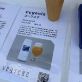 Eugenia（ユージニア）／NZ IPA／7.0%