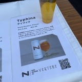 Typhina（ティフィナ）／Modern Pilsner／5.5%（奈良醸造コラボ）