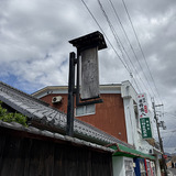 看板（ヒノブルーイング）