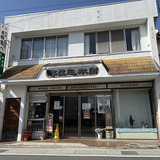 酢屋忠本店 店舗正面