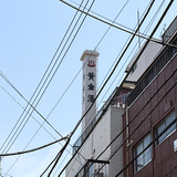 現在は使われていない煙突