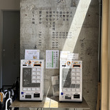 券売機