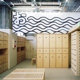 脱衣所 | Courtesy of Schemata Architects