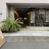 BATHE YOTSUME BREWERY 外観