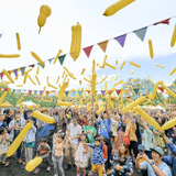 超宴2025 開会式
