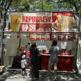 REPUBREW（静岡）