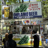 OH!LA!HO! BEER／オラホビール（長野）