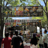 サンクトガーレン（神奈川）