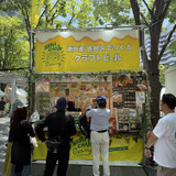 NAMACHAん Brewing（東京）