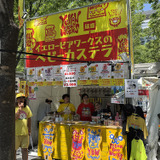 Yellow Beer Works（福島）