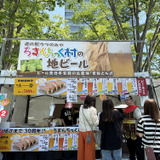 ろまんちっく村ブルワリー（栃木）